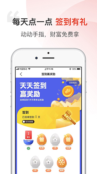 汉薇商城ios版v2.8.9.9(2)