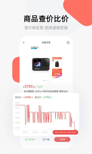 喵喵折app苹果版(1)