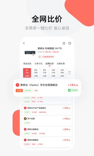 喵喵折app苹果版(2)