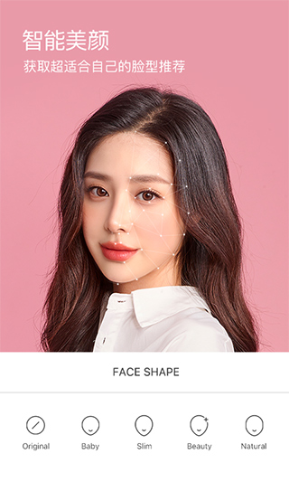 b612咔叽苹果版v14.6.16(1)