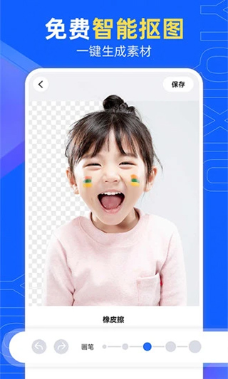 易企秀苹果手机版v5.66.0(3)