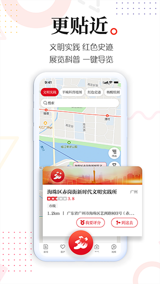 新花城app苹果版v4.3.2(3)