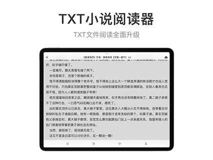 新浪邮箱ipad版v3.3.10(4)