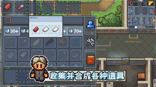 逃脱者困境突围最新版v1.2.30(3)