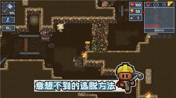 逃脱者困境突围最新版v1.2.30(4)