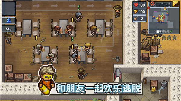 逃脱者困境突围最新版v1.2.30(1)
