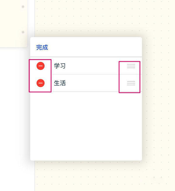 千本笔记app下载最新版2024