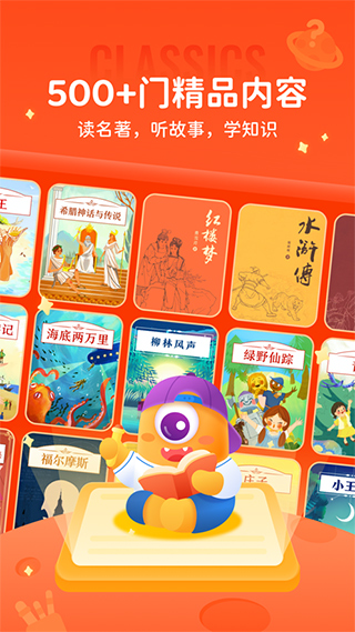 少年得到ios版v8.22.0(1)