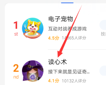 小度智能家居控制系统APP安卓版