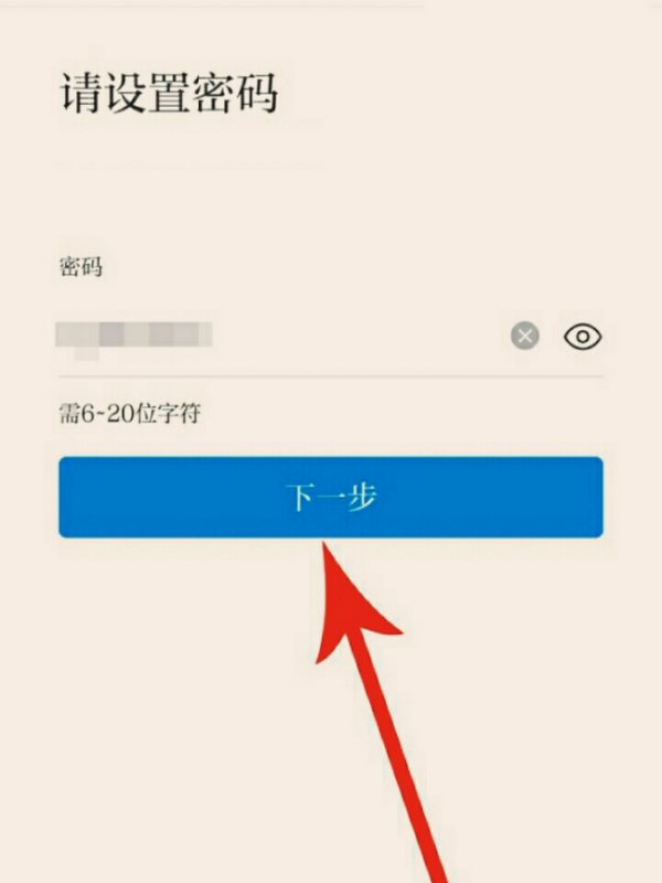 央企党建app官方下载