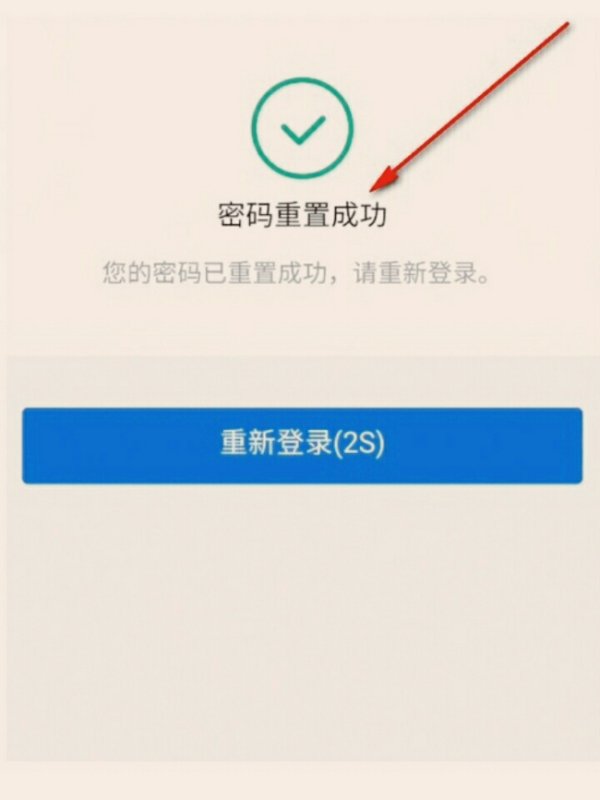 央企党建app官方下载