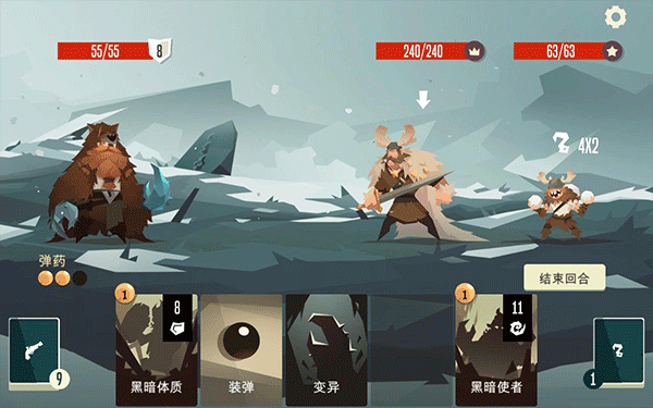 航海奇闻手游v1.95(2)