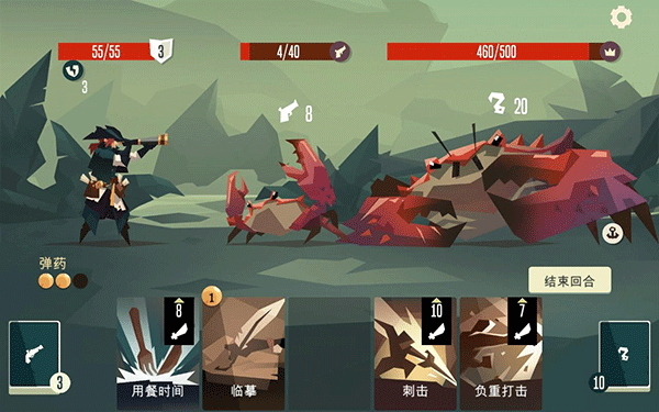 航海奇闻手游v1.95(3)