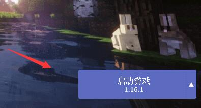 hmcl-pe下载2025最新版本