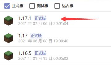 hmcl-pe下载2025最新版本