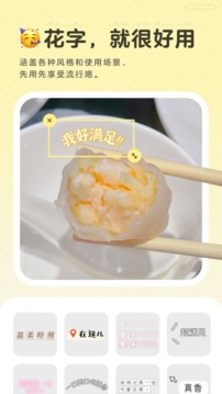 黄油相机app下载安装v10.27.1.10(4)
