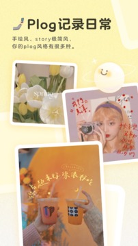黄油相机app下载安装v10.27.1.10(1)