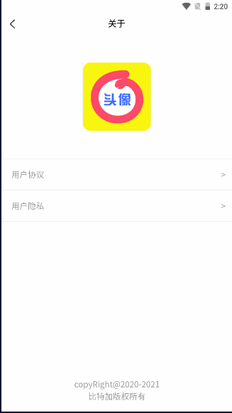 情侣头像匹配神器软件(情头匹配)v1.7.7(3)