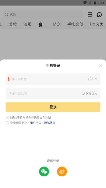 小芒电商平台v5.2.7(4)