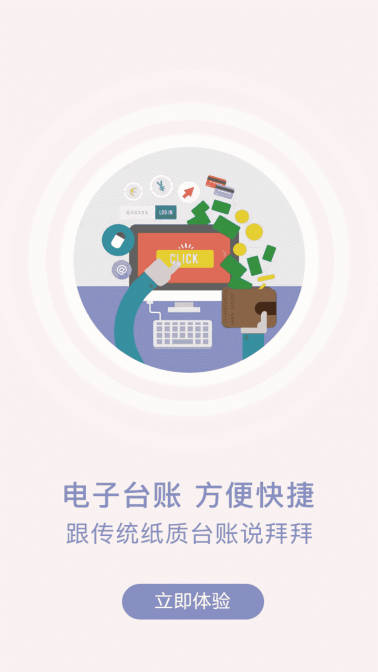 山餐安app安卓版v1.4.1-prod(2)
