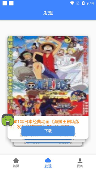 浩克下载app最新2025版本