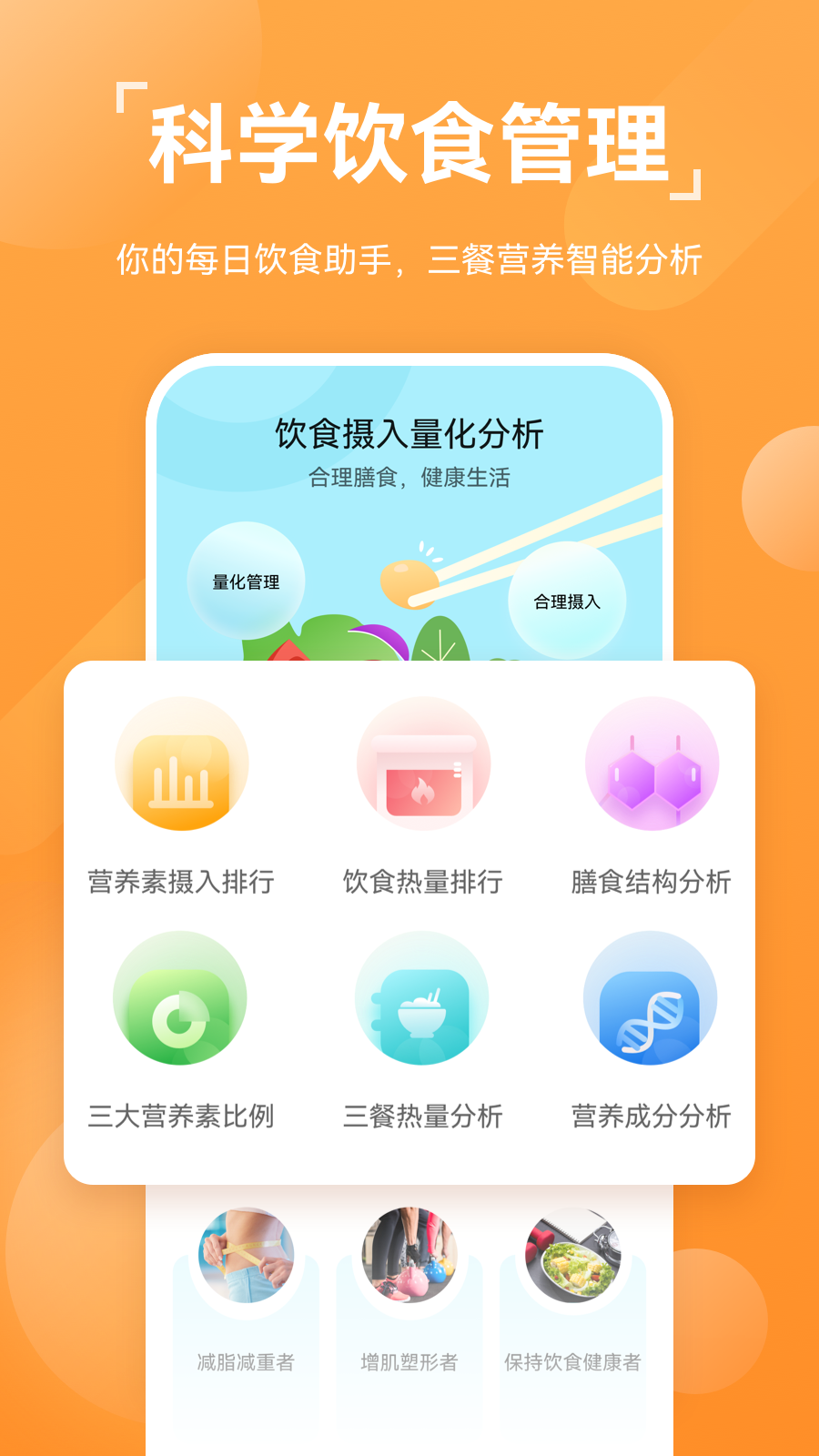 华为运动健康app最新版本2026官方版v15.1.4.330(2)