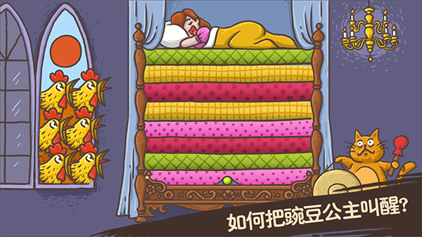 老铁扎心了苹果版v1.6.3(3)