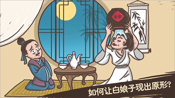 老铁扎心了苹果版v1.6.3(2)
