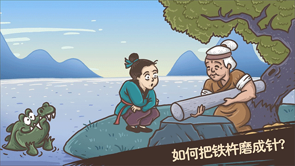 老铁扎心了苹果版v1.6.3(4)