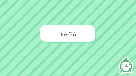 托卡生活世界破解版无广告v1.119(1)