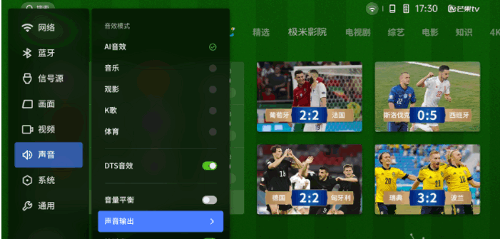 极米游戏投屏软件免费v4.10.25(2)