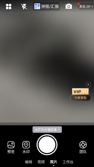 马克相机app下载安卓手机版安装v11.2.9(2)