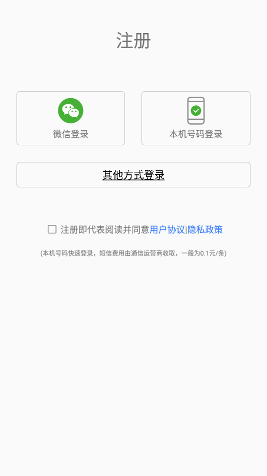 led魔宝app官方版v10.2.89(2)