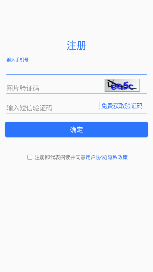 led魔宝app官方版v10.2.89(1)