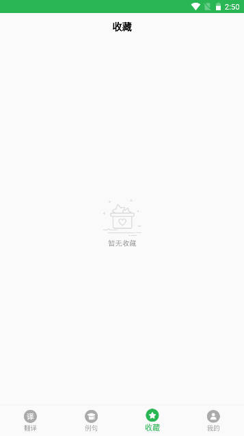 天天俄语翻译软件安卓版v23.11.21(3)