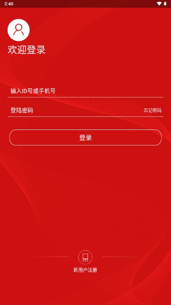 圆梦云聊app安卓下载官方v0.1.39(1)