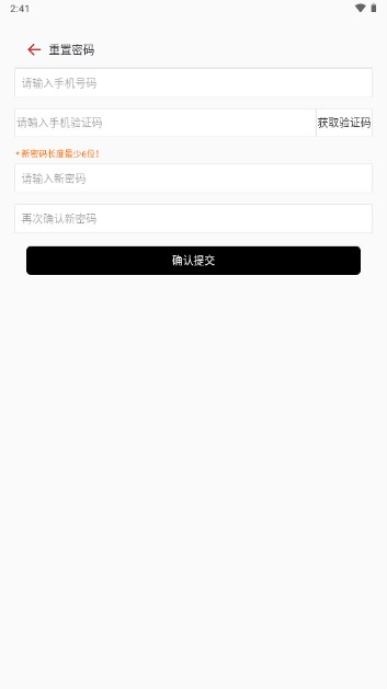 圆梦云聊app安卓下载官方v0.1.39(4)
