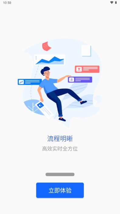 掌上巴职一卡通appvV7.1.13(3)