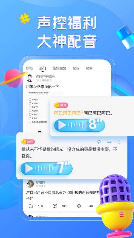 最右app会员免广告版v6.1.18(4)