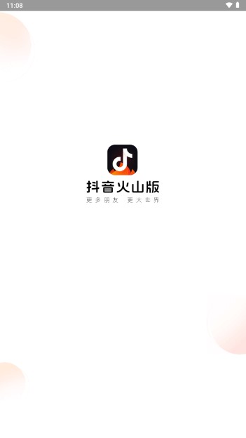 抖音火山版2024新版下载安装v30.6.0(1)