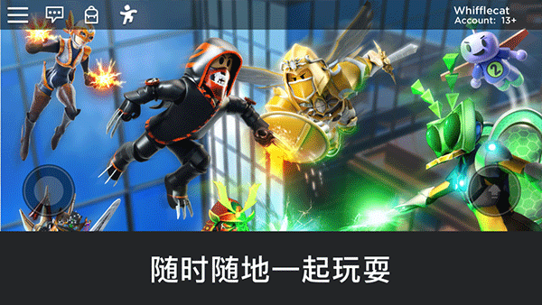 Roblox苹果版手机版v2.703.1352(2)