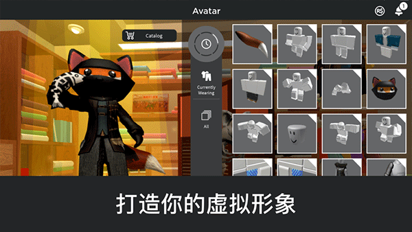 Roblox苹果版手机版v2.703.1352(3)