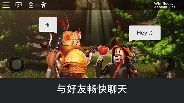 Roblox苹果版手机版v2.703.1352(4)