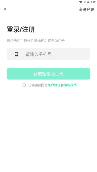 晓秀短视频下载安装(1)
