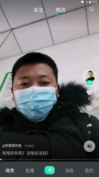 晓秀短视频下载安装(2)