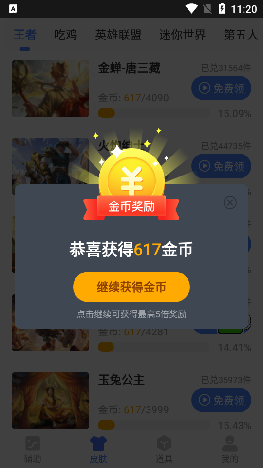 余七软件库官方下载v7.0(4)