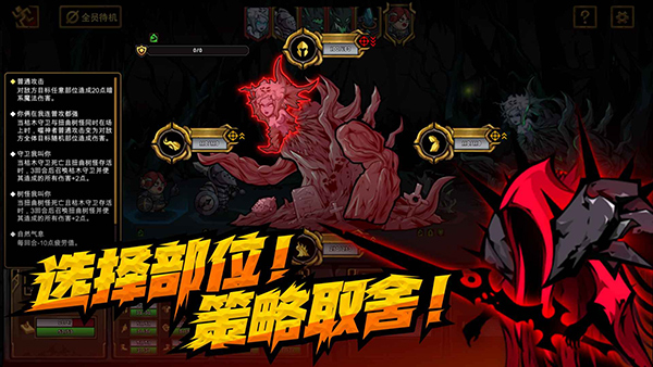 不是地下城手游v1.0.29(3)