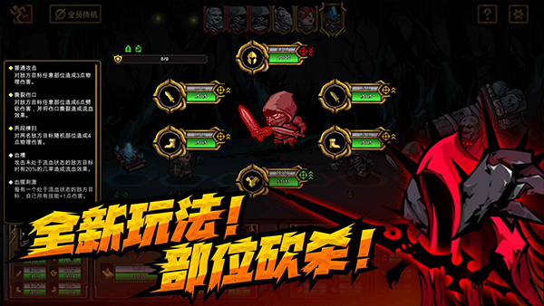 不是地下城手游v1.0.29(2)