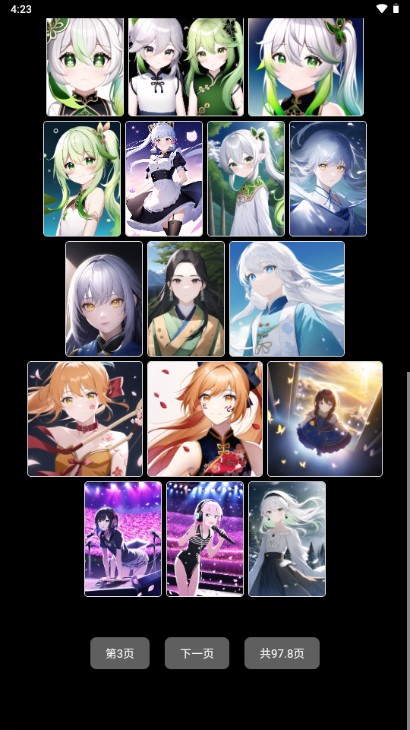 意间ai绘画官方版v2.2.5(3)