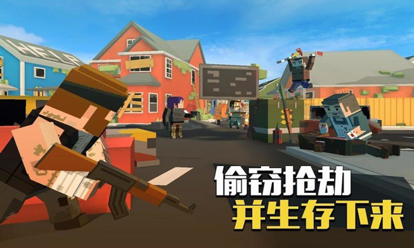 像素大逃杀苹果手机版v3.5.2(2)